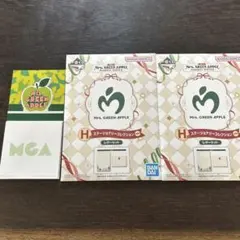一番くじ ミセスグリーンアップル H賞 ステーショナリー 3つ