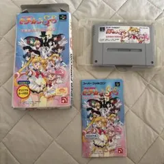 美少女戦士セーラームーンSuperS 1～8巻　全巻セット　初回限定収納BOX 美少女戦士セーラームーンSuperS 1～8巻 全巻セット 初回限定収納BOX