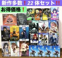 お得価格！ワンピース ドラゴンボール 新作プライズフィギュアあり22点まとめ売り