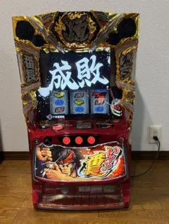スマスロ いざ!番長 ☆バイブON/OFFスイッチ付・パチスロ実機☆送料
