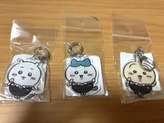 ちいかわ 東海道新幹線コラボ キーホルダー(パーサー)３点セット