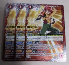 Item thumbnail for item 2ded3dc2-1dbb-4771-afba-369038209ac8