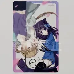 2026年最新】妖狐×僕SS カードの人気アイテム - メルカリ