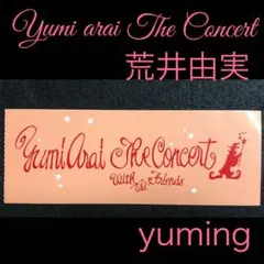 2026年最新】昔のチケット半券の人気アイテム - メルカリ