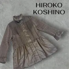 HIROKO KOSHINO ダウンジャケット ブラウン　ギャザーのサムネイル
