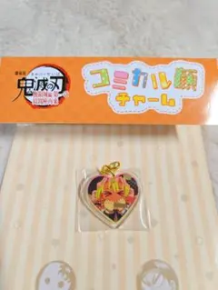 劇場版　鬼滅の刃　無限城編　第一章　コミカル顔チャーム　甘露寺蜜璃