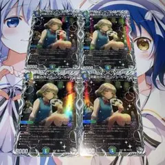 【匿名配送】流星のガイアッシュカイザー キャラプレミアムトレジャー 4枚