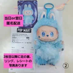 LABUBU ラブブ big into energy エナジー HOPE 青 ②