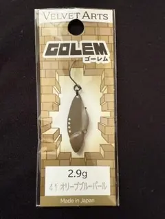 2026年最新】ベルベットアーツの人気アイテム - メルカリ