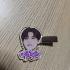 TREASURE　カプセルトイ　マルチクリップ ジョンウ