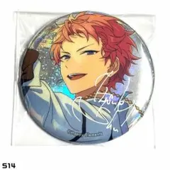 匿名配送】あんスタ 10周年 缶バッジ 宗 10th - メルカリ