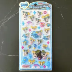 正規品 新品 うるちゅる ポップシール パワパフ パワーパフガールズ バブルス