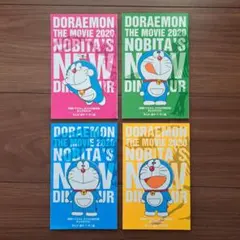 映画 ドラえもん のび太の新恐竜 まんがBOOK