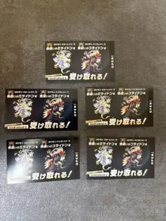ポケモンSV 色違い ミライドン コライドンシリアルコード 未使用
