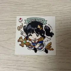 2026年最新】ナルハワールドの人気アイテム - メルカリ