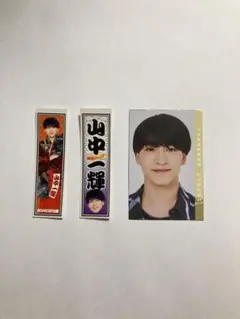 関西ジュニア　山中一輝　epilogueステッカー Myojo 2025デタカ