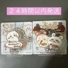 ちいかわ　クリップ　ちいかわ　古本屋