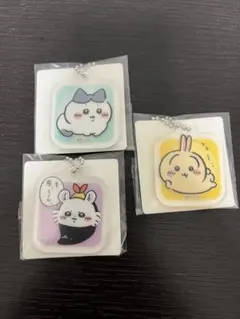 【バラ売り可】ちいかわ　アクリルミニアクリルキーチェーン3セット