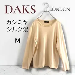 ダックス　カシミヤ　レディースセーター 楽天市場】カシミヤ セーター（ブランドダックス）（レディース