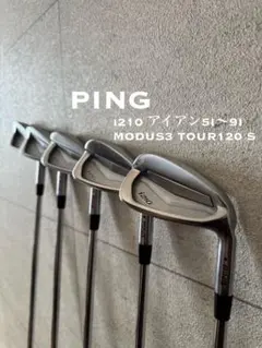 PING i240 アイアン 7-PW DG120 S200 4本セット - メルカリ