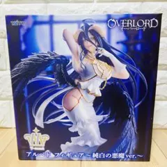T-most アルベド フィギュア ～純白の悪魔ver.～