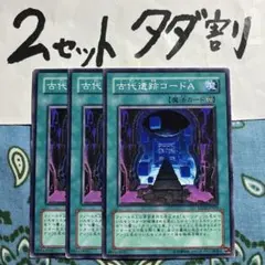 ニッシー様 リクエスト 2点 まとめ商品