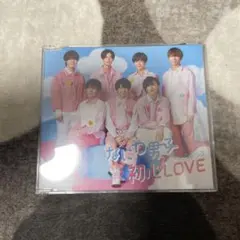 なにわ男子　初心LOVE CD