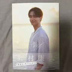 2026年最新】野村康太 直筆の人気アイテム - メルカリ