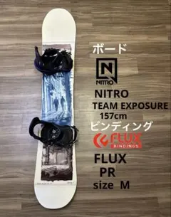 NITRO スノーボード ビューティー 147cm 未使用 NITRO スノーボード ビューティー 147cm 未使用 NITRO