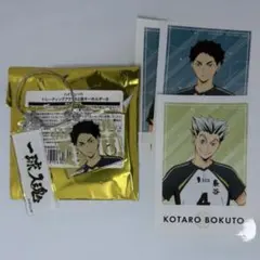 ハイキュー全国遠征 トレーディングアクリル2連キーホルダーB 赤葦京治