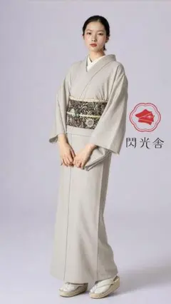 着物 単衣 【漆黒】夏 浴衣 無地 セオα(セオ・アルファ) 即納品 M 