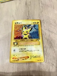 ピチュー ポケモン　旧裏