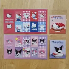 【未開封】ハローキティ　マイメロディ&クロミ　ラバーマグネット　シールセット