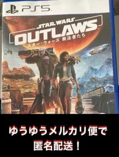 PS5 スター・ウォーズ 無法者たち