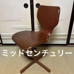 ヴィンテージ 回転式デスクチェア レッド 高さ調整可能 折りたたみ