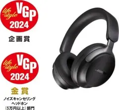 Bose QuietComfort Ultra Headphones ①