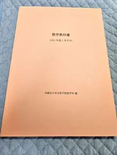 東京大学文学部学士入学試験問題集 2022・2017 - メルカリ