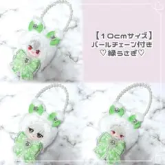 ちびぐるみ にじぱぺっと ポージングぬいぐるみ ぬい服 着ぐるみ 10cmサイズ