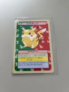 ポケモン ピカチュウ No.025 カード トップサン - メルカリ