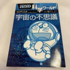 HIJINO☆様 リクエスト 2点 まとめ商品