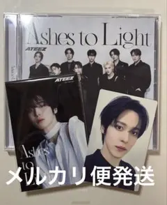 ATEEZ ユノ Ashes to Light フラッシュプライス盤 楽天