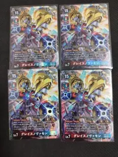 デジモンカード グレイスノヴァモン 希少 星2 - メルカリ