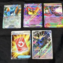ポケモンカード　ニンジャスピナー　スペシャルレッドカードsr 他