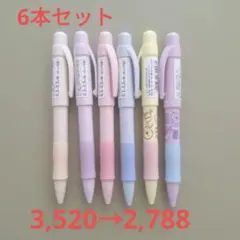 サンスター　ニコロ　シャープ＆シャープ 0.3+0.5mm 6本セットのサムネイル