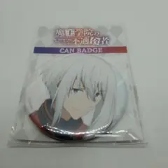 魔王学院の不適合者　レイ・グランズドリィ　缶バッジ