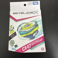 BEYBLADE X CX-07 ペガサスブラストATr 新品未開封 - メルカリ