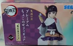 鬼滅の刃 プレミアムちょこのせフィギュア 栗花落カナヲ