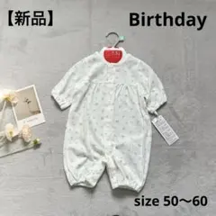 【新品】　ベビー　女の子　男の子　花柄　50 60 新生児　日本製　ロンパース