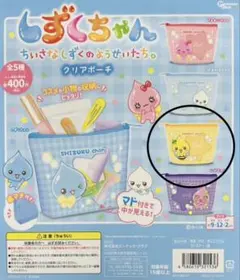 しずくちゃん ハニーちゃんクリアポーチ