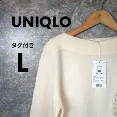 ユニクロ カシミヤブレンドボートネックセーター L タグ付き未使用品のサムネイル